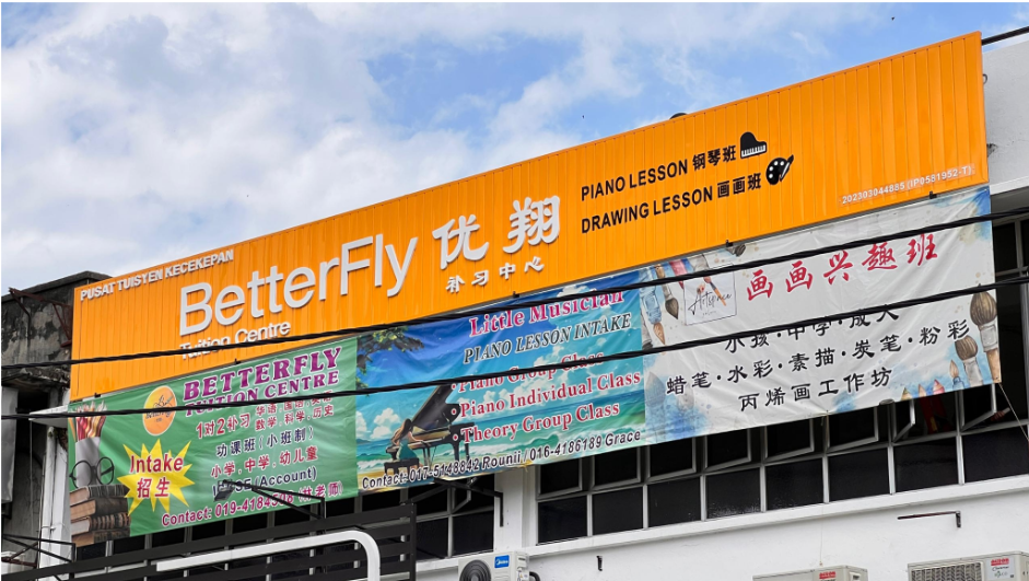 BetterflyBM 1