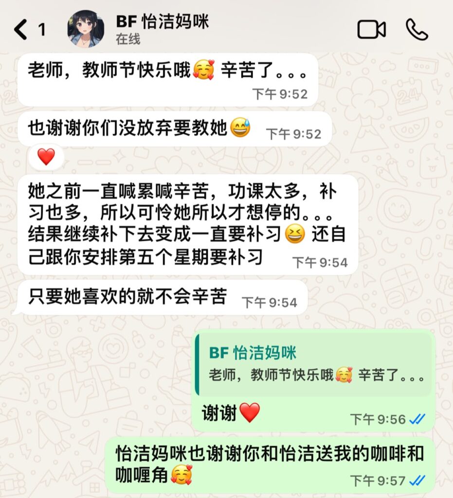 WhatsApp Image 2026 07 29 at 16.13.39