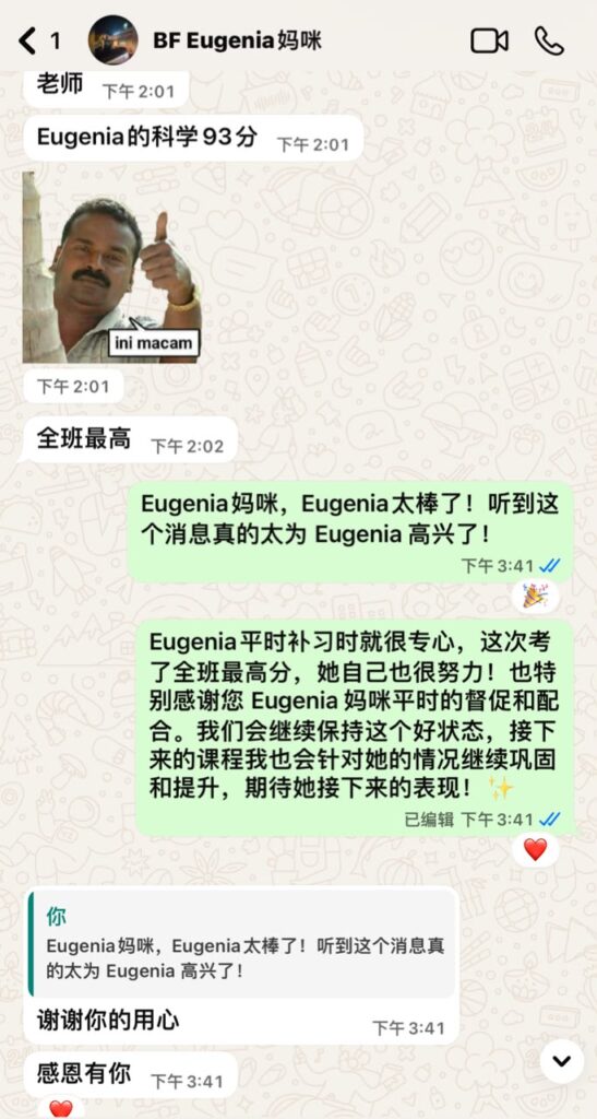WhatsApp Image 2026 07 29 at 16.13.40 1