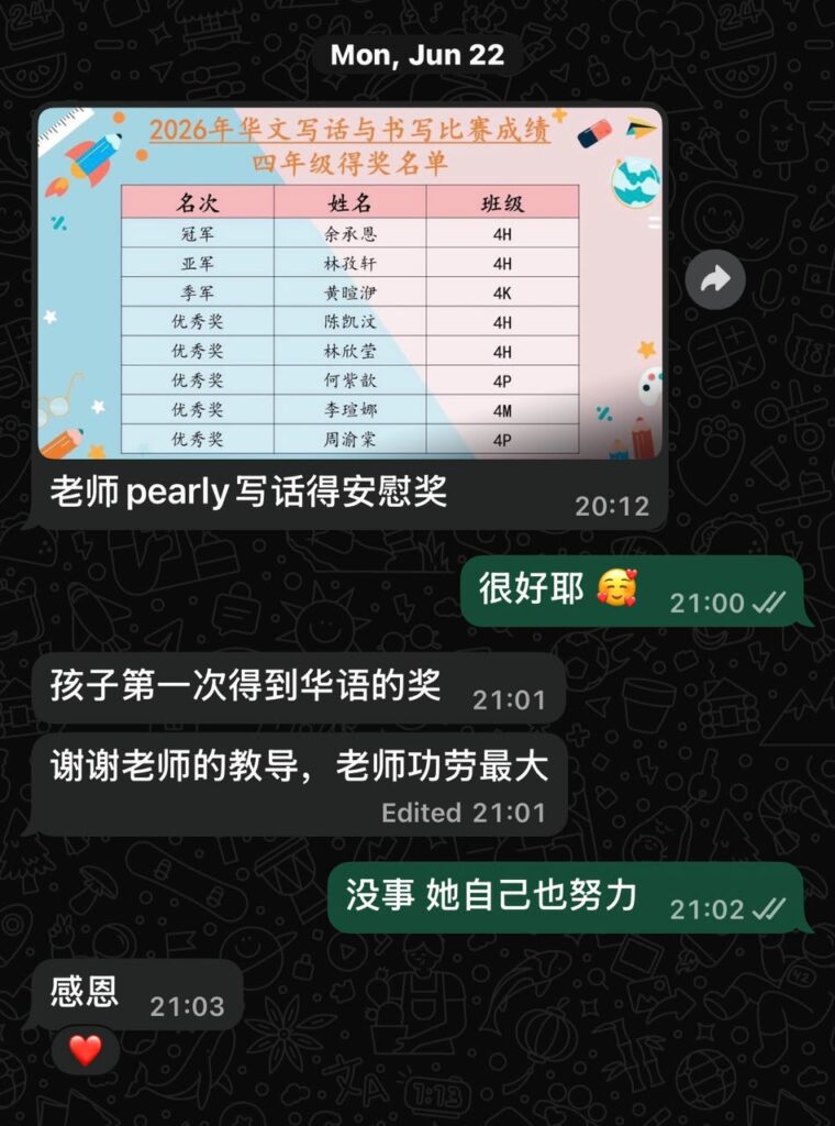 WhatsApp Image 2026 07 29 at 16.24.57 2